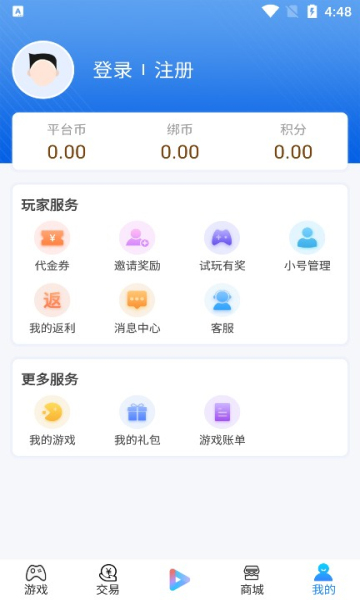 搜米手游盒子