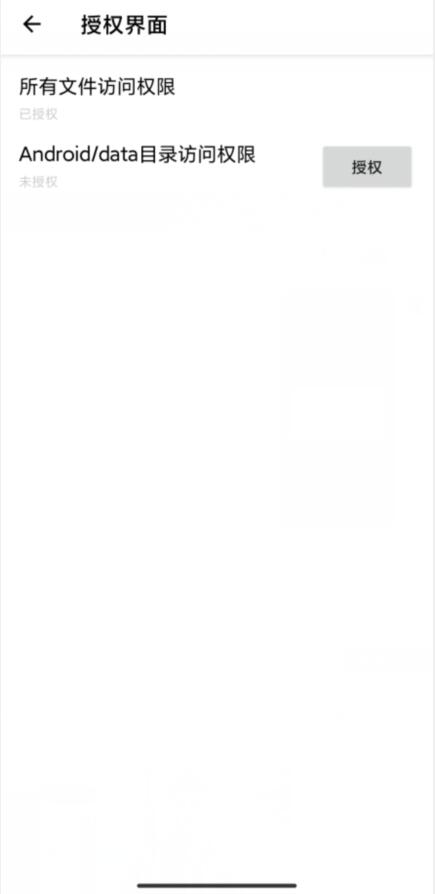 LT畫質(zhì)助手app