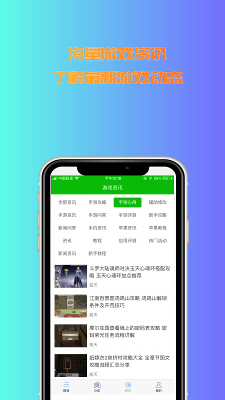 3233開心樂園
