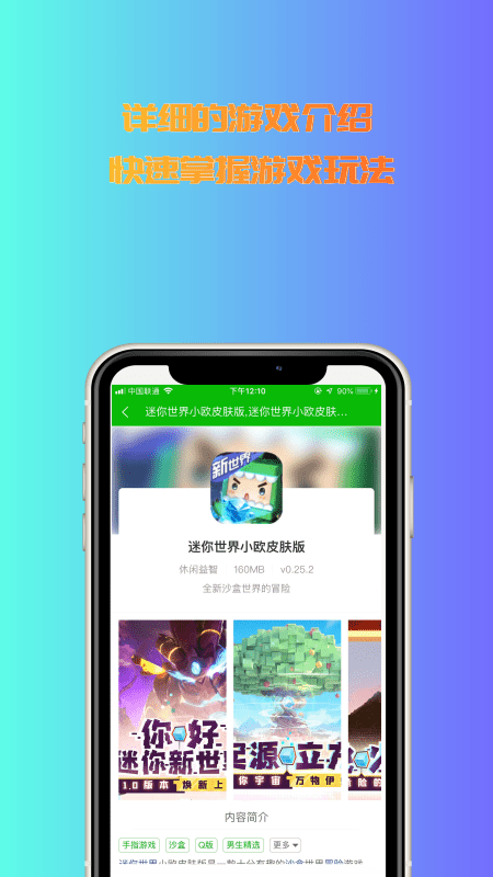 3233開心樂園