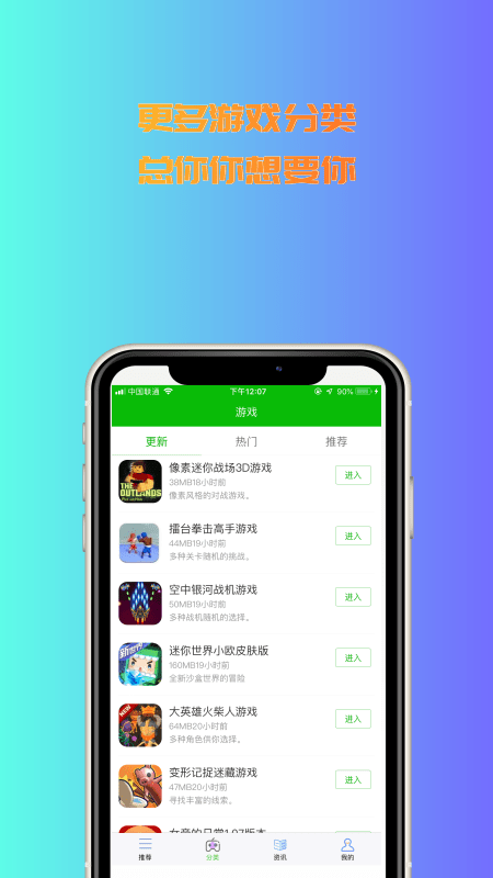 3233開心樂園