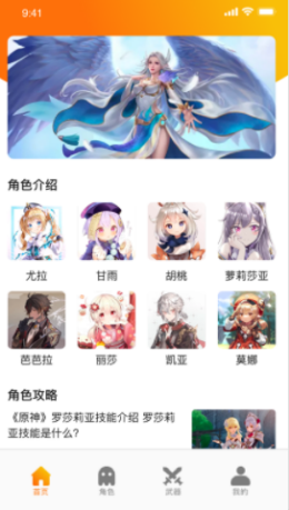 樂游樂園app