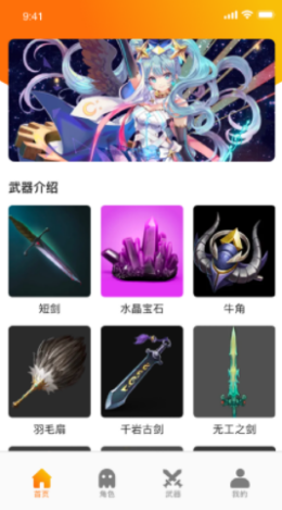 樂游樂園app