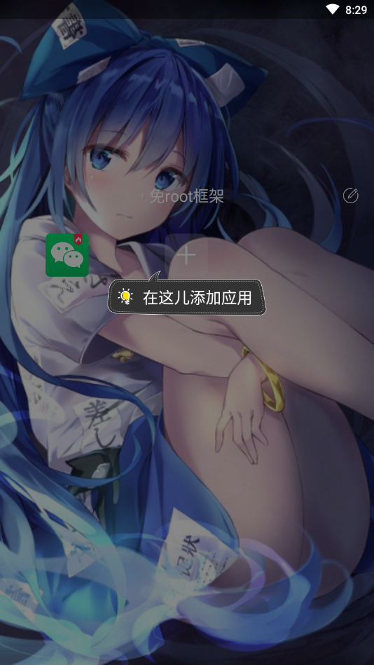 大菠蘿框架4.0最新版