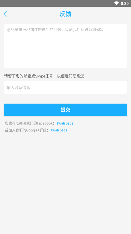 大菠蘿框架4.0最新版