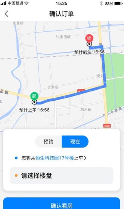 點(diǎn)點(diǎn)看看app最新版