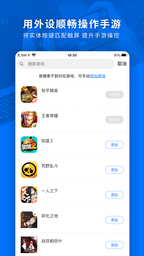 飛智游戲廳安卓版