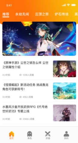 樂(lè)游樂(lè)園