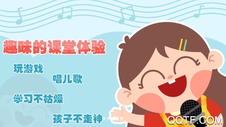 小O英語客戶端
