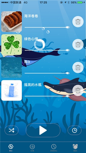 富氧聽(tīng)音蘋(píng)果版