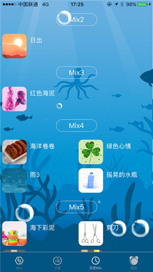 富氧聽(tīng)音蘋(píng)果版
