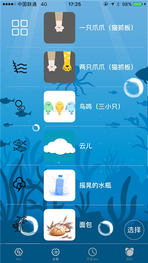 富氧聽(tīng)音蘋(píng)果版