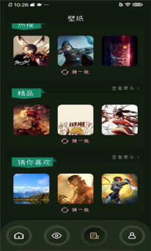 33游戲攻略app