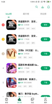 紐扣助手2021