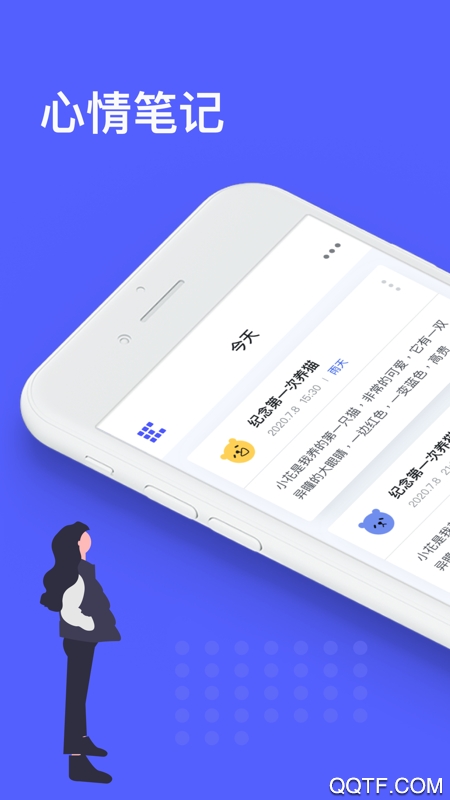 小熊日記app最新版