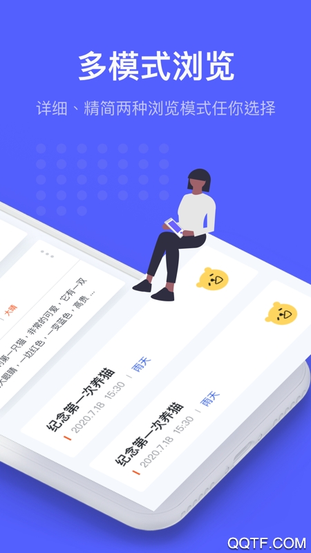 小熊日記app最新版