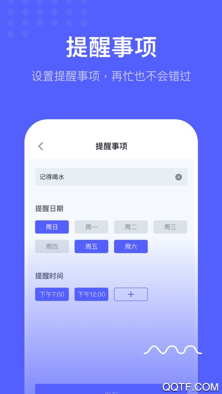 小熊日記app最新版