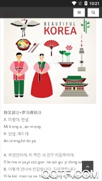 六級君官方版