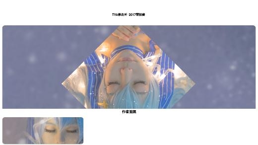 次元圖集app最新版