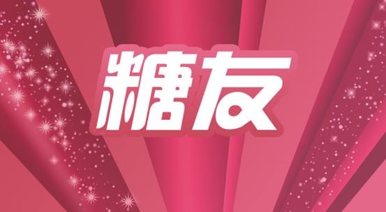 糖友語音app安卓版