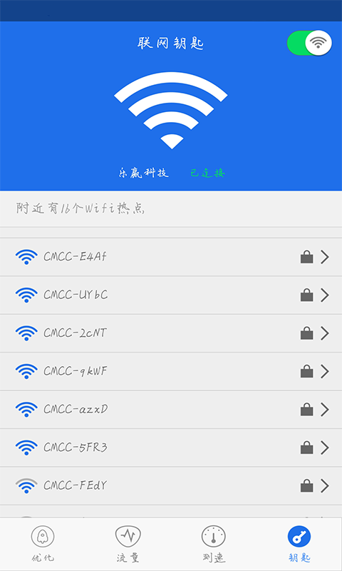 CE修改器手機版