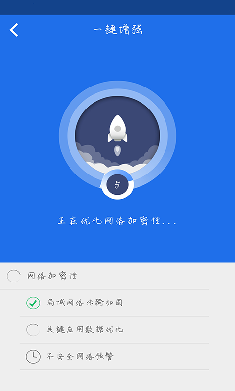 CE修改器手機版