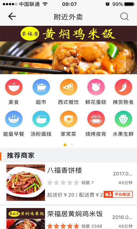 南陽(yáng)生活圈app安卓版