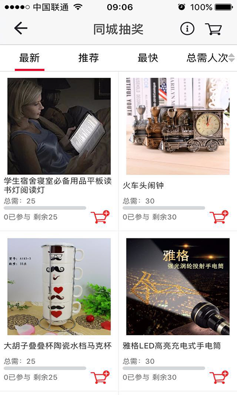 南陽(yáng)生活圈app安卓版