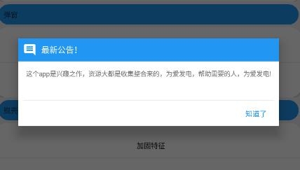 完美手冊(cè)app安卓版