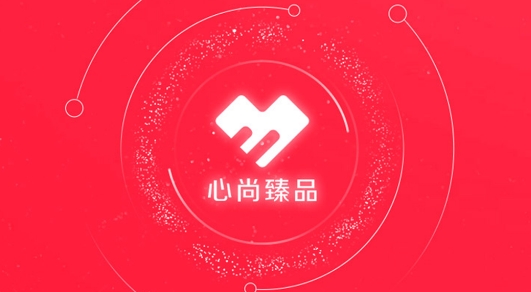 心尚臻品app安卓版