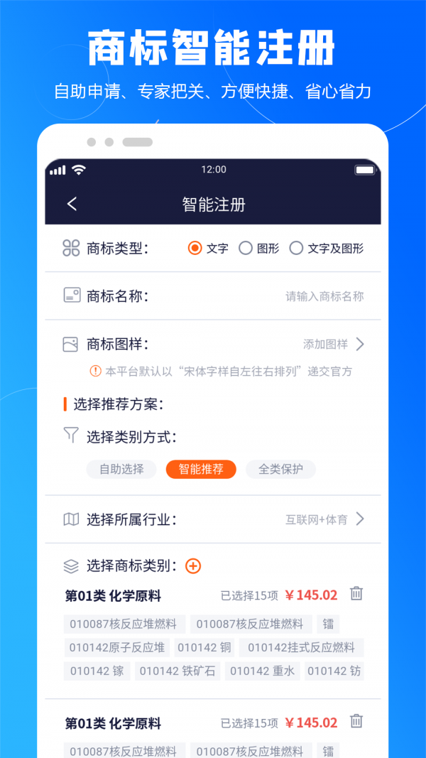 知橙網(wǎng)app