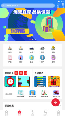 心尚臻品app安卓版