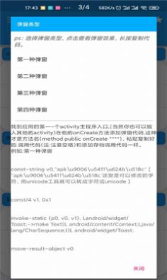 完美手冊(cè)app安卓版