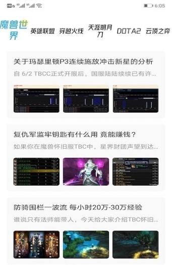 手游快爆