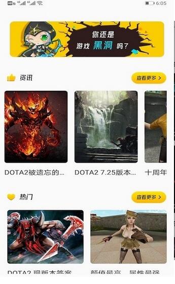 手游快爆