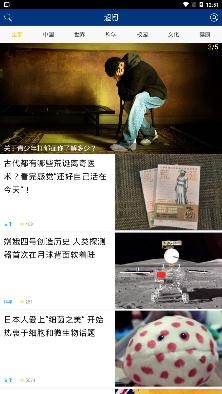 超閱青少年閱讀平臺手機版