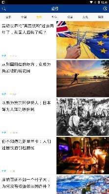 超閱青少年閱讀平臺手機版