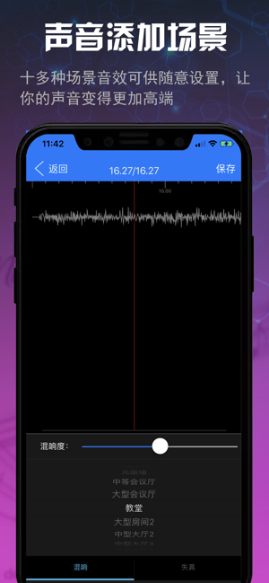 音樂剪輯大師