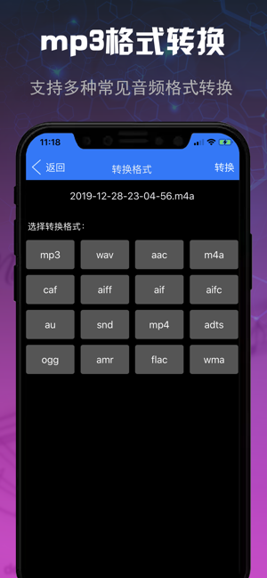 音樂剪輯大師