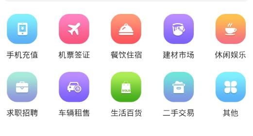 華僑民生服務重點最新版