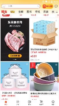 i豆商城app手機(jī)版