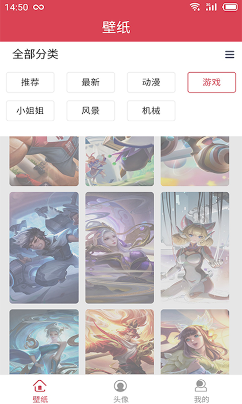 多圖匯app安卓版