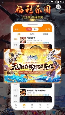 起焱互娛