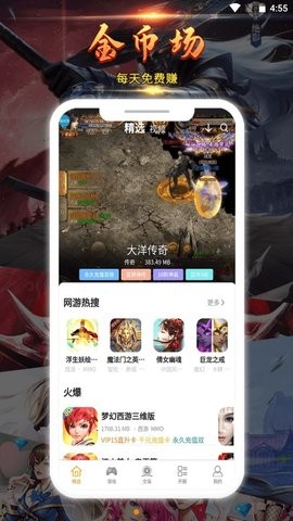起焱互娛