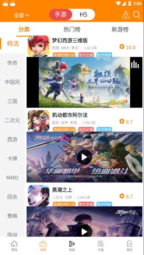 起焱互娛
