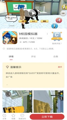 蟲蟲助手2022