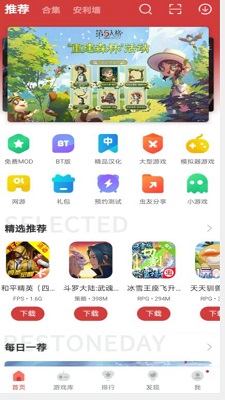 蟲蟲助手2022