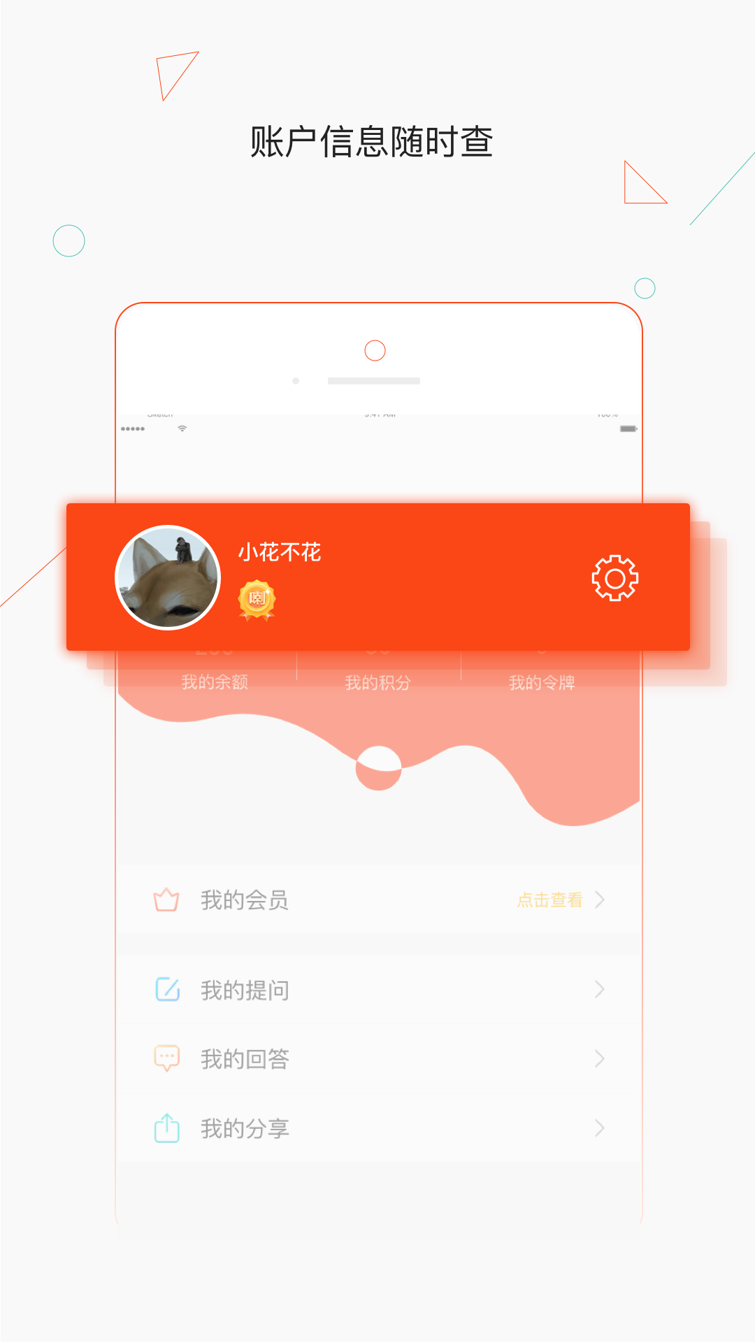 熱群(社群聊天)app手機版