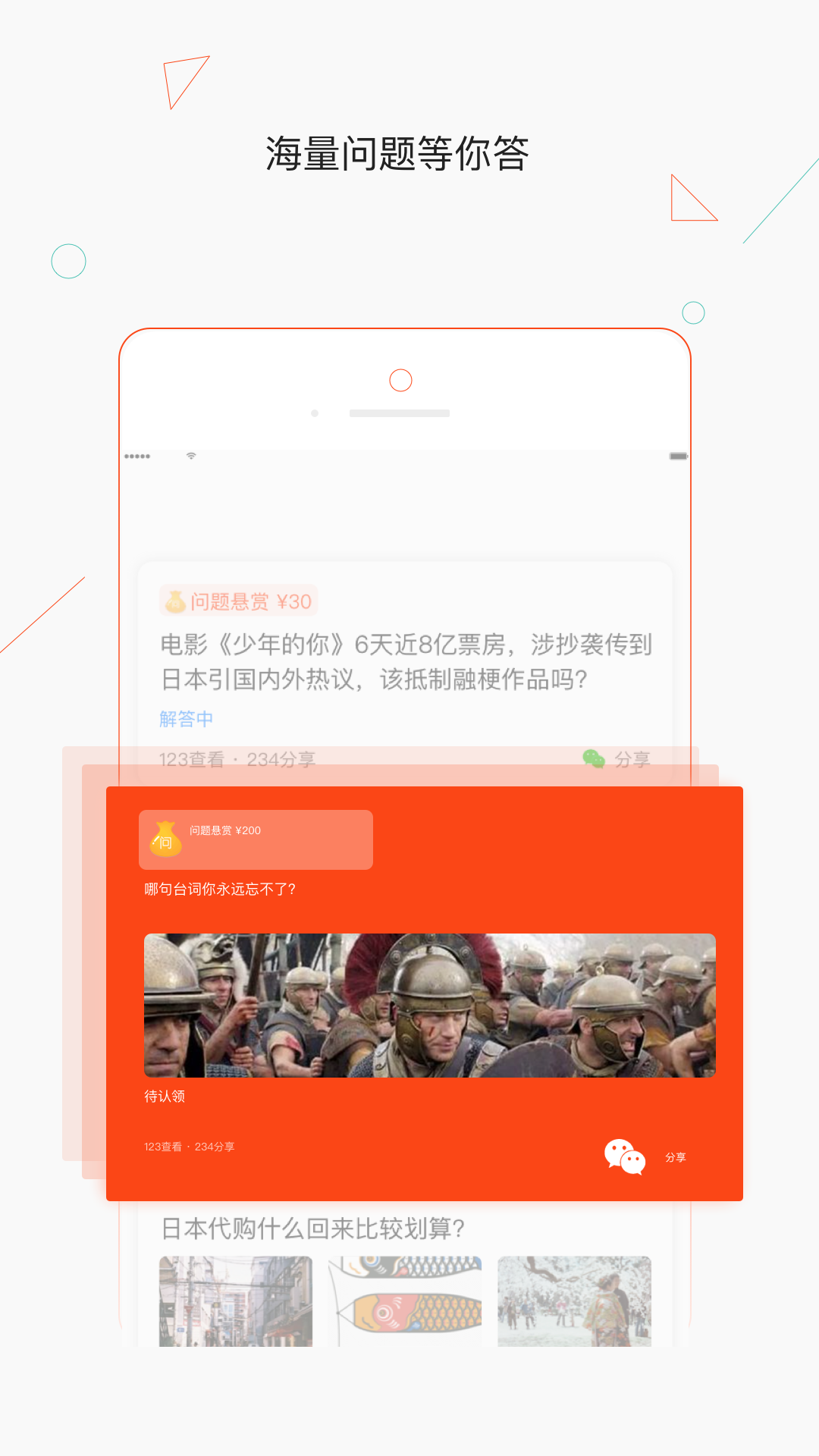 熱群(社群聊天)app手機版