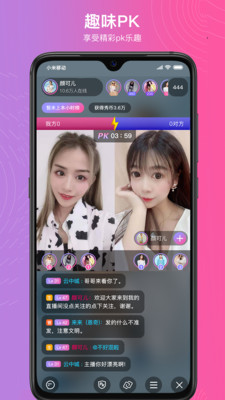 星緣直播一對一app最新版